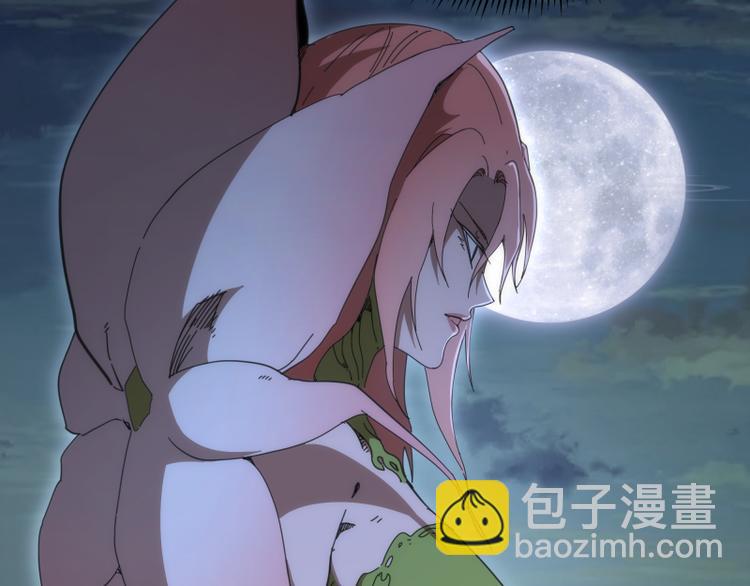 🍸高等灵魂 第94话 绝不屈服 第43页