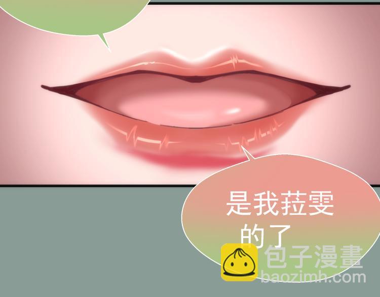 🍸高等灵魂 第94话 绝不屈服 第49页