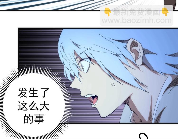 🍸高等灵魂 第94话 绝不屈服 第6页