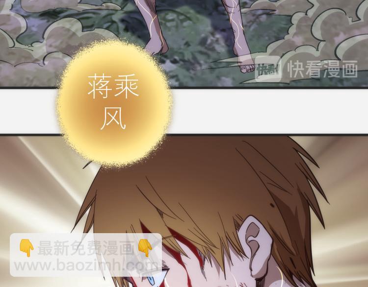 🍸高等灵魂 第96话 激光毒龙钻 第12页