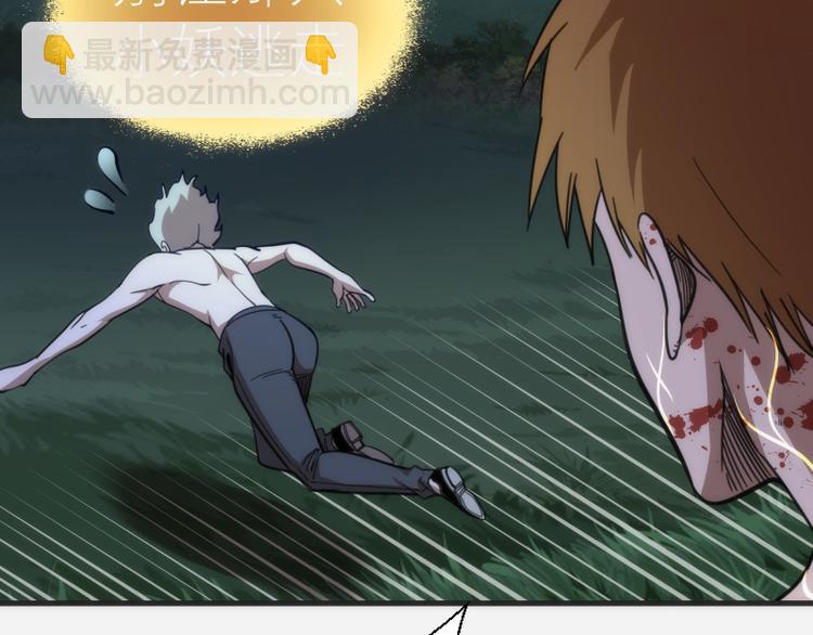 🍸高等灵魂 第96话 激光毒龙钻 第16页