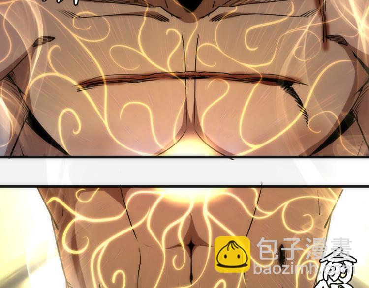 🍸高等灵魂 第96话 激光毒龙钻 第45页