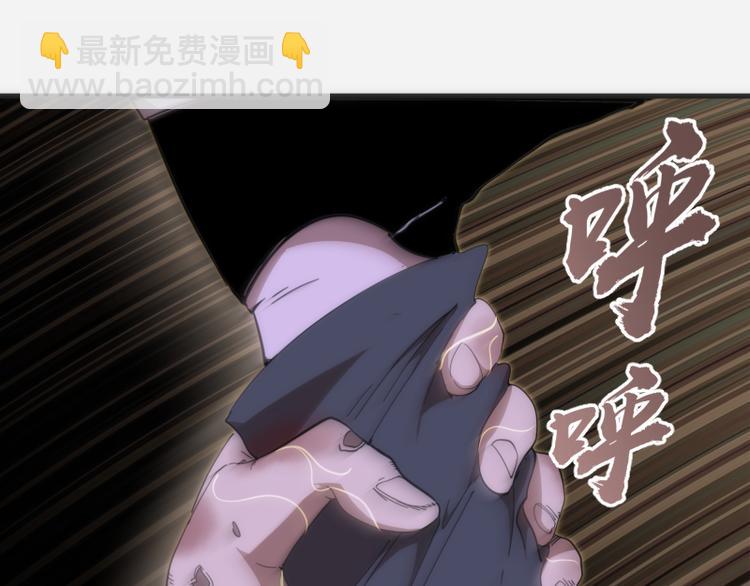 🍸高等灵魂 第96话 激光毒龙钻 第5页