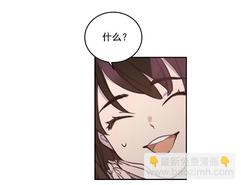 🍸搞定小叔子 1.双方家庭见面会 第16页