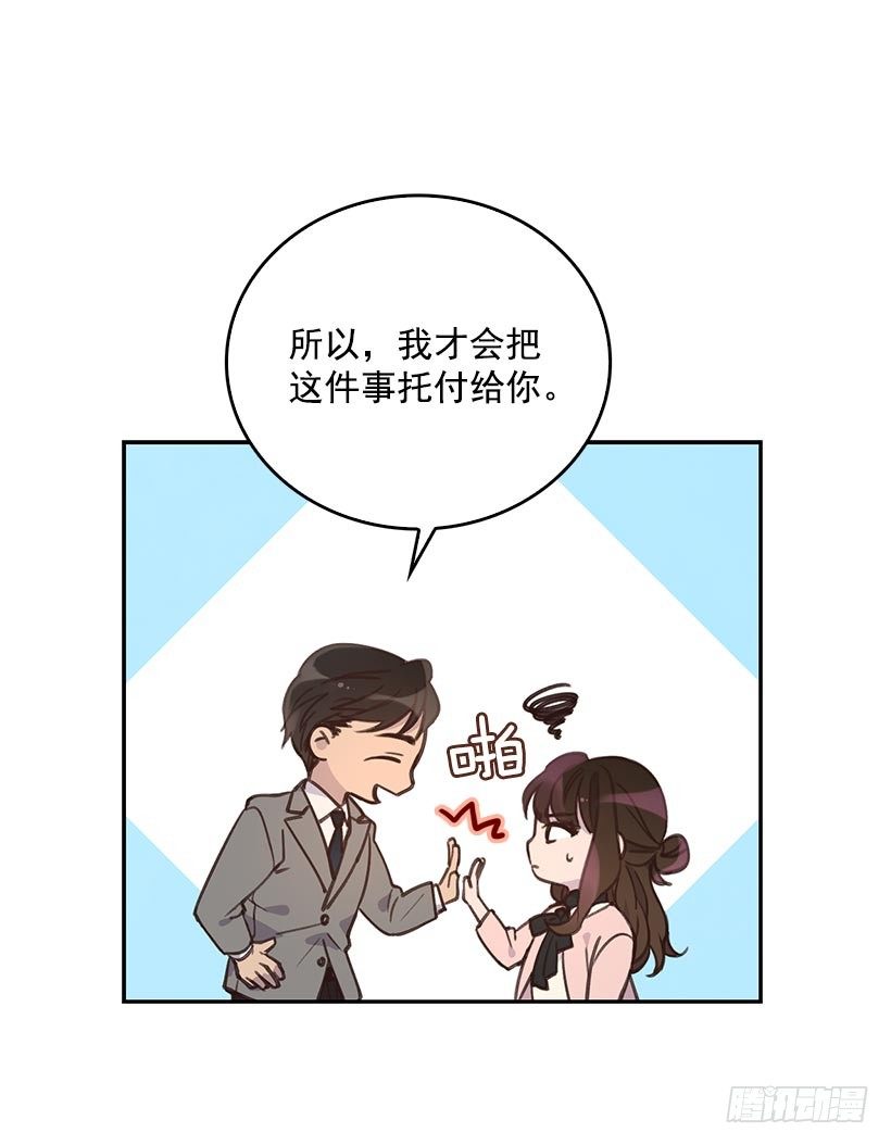 🍸搞定小叔子 1.双方家庭见面会 第22页