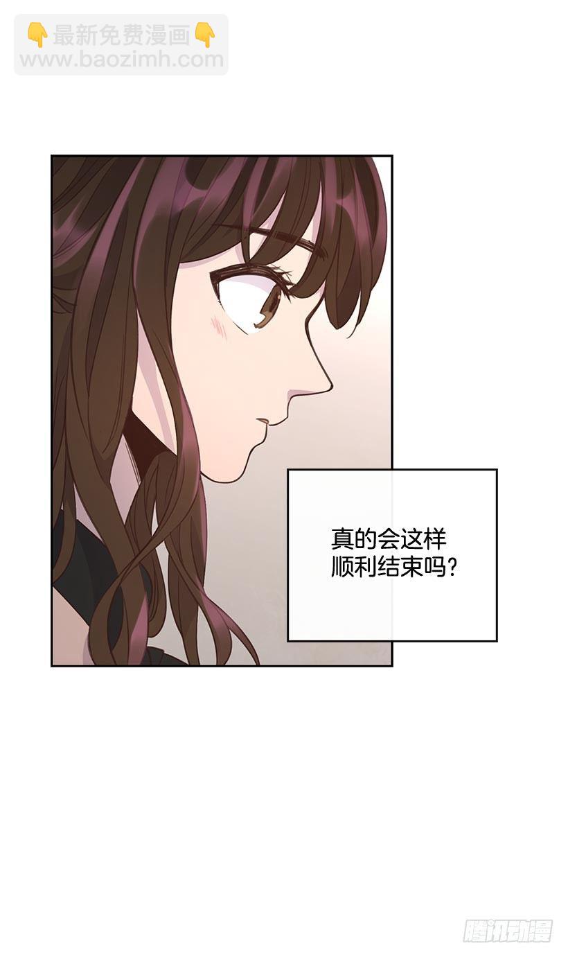 🍸搞定小叔子 1.双方家庭见面会 第36页