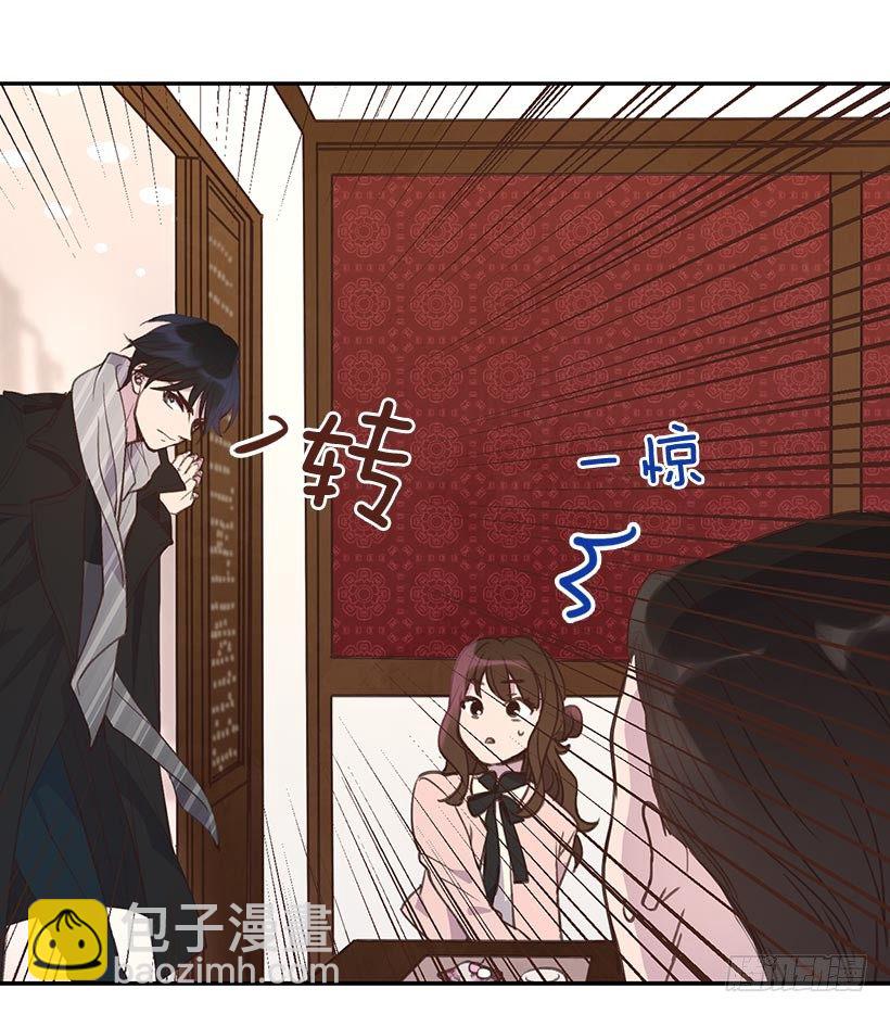 🍸搞定小叔子 1.双方家庭见面会 第41页