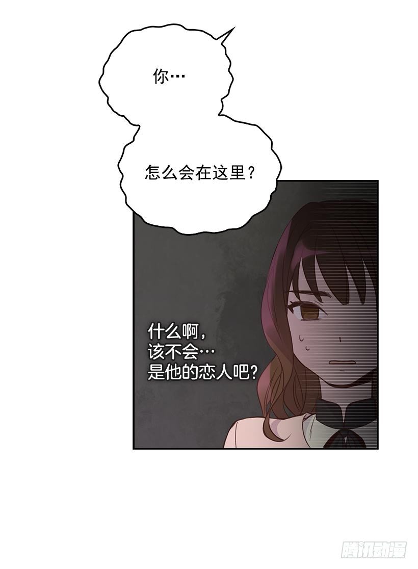 🍸搞定小叔子 1.双方家庭见面会 第42页