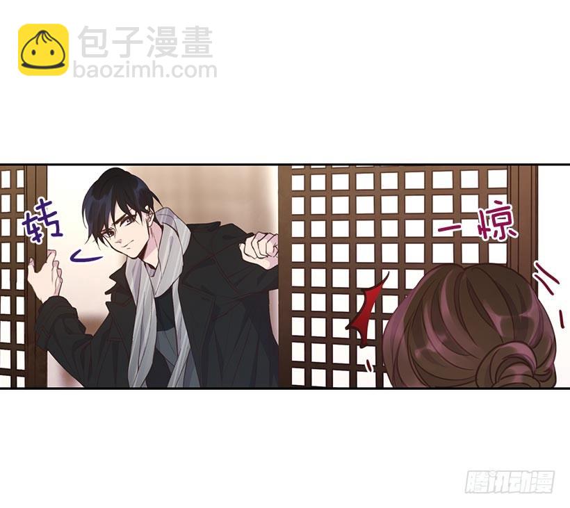 🍸搞定小叔子 1.双方家庭见面会 第47页