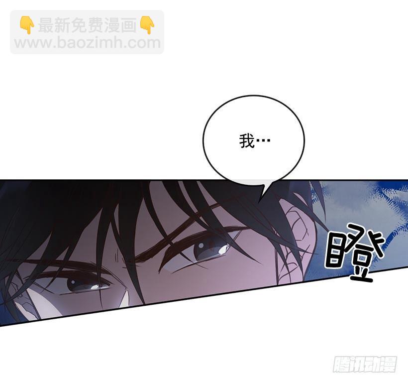 🍸搞定小叔子 1.双方家庭见面会 第48页