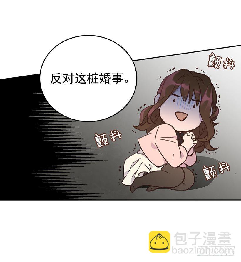 🍸搞定小叔子 1.双方家庭见面会 第49页