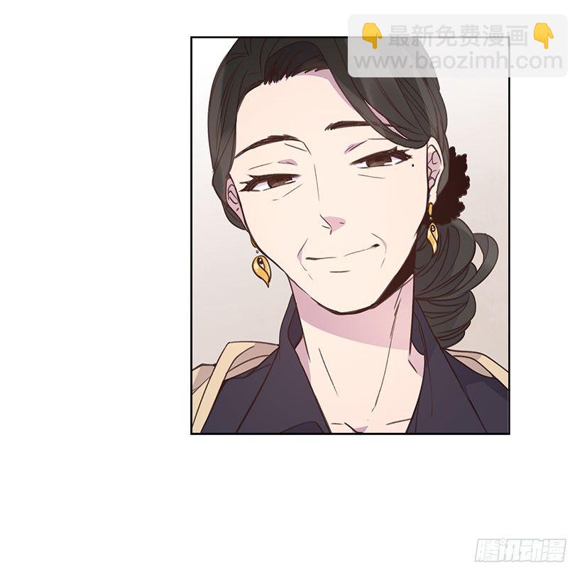 🍸搞定小叔子 1.双方家庭见面会 第6页