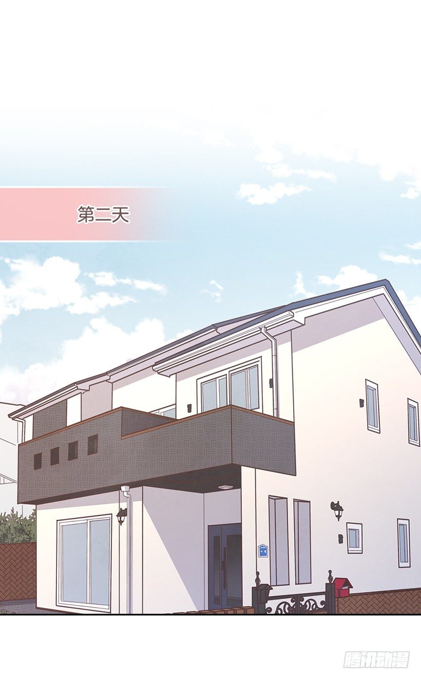 🍸搞定小叔子 15.我的愿望是… 第14页