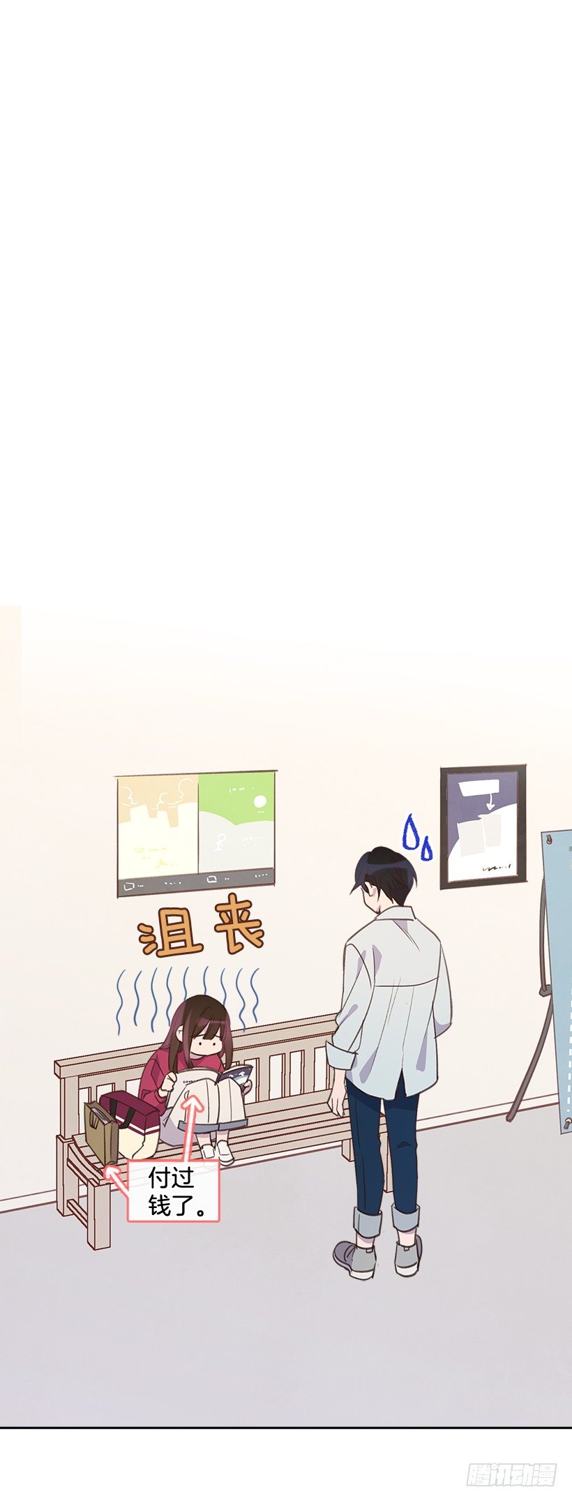 🍸搞定小叔子 15.我的愿望是… 第37页