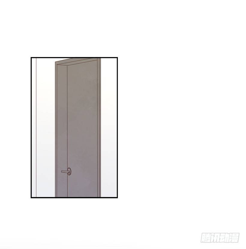 🍸搞定小叔子 17.可疑的箱子 第17页