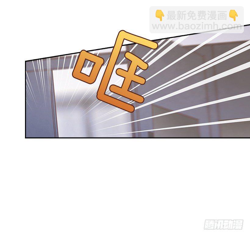 🍸搞定小叔子 17.可疑的箱子 第4页