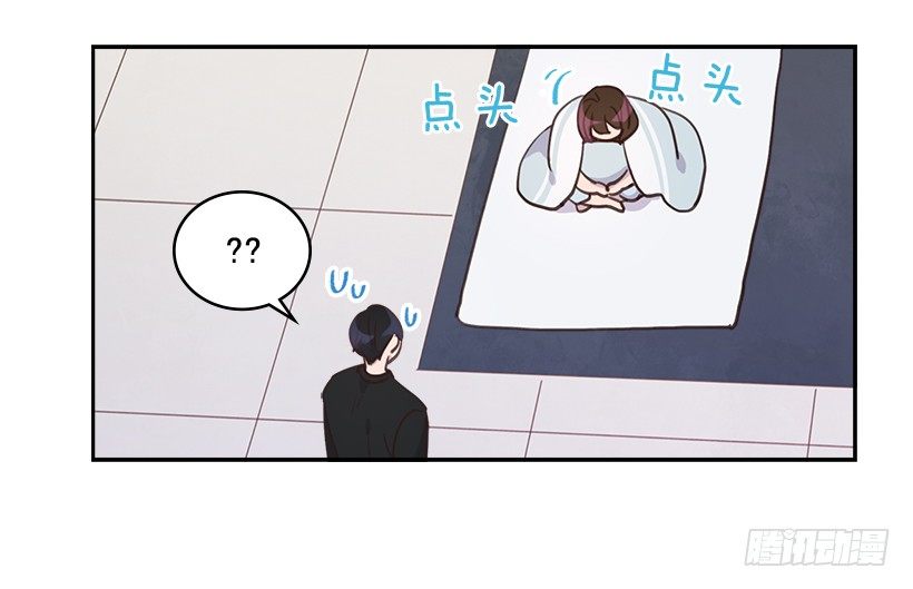🍸搞定小叔子 19.搬家啦！ 第13页