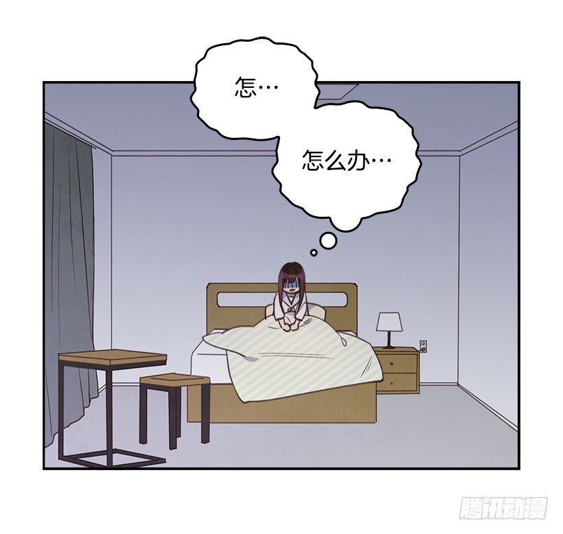 🍸搞定小叔子 19.搬家啦！ 第2页