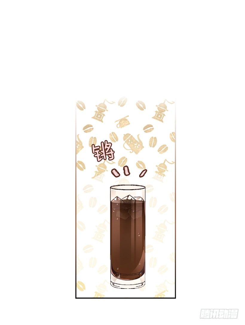 🍸搞定小叔子 19.搬家啦！ 第21页