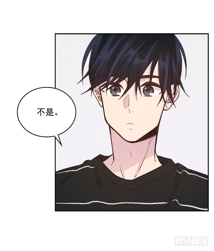 🍸搞定小叔子 19.搬家啦！ 第30页