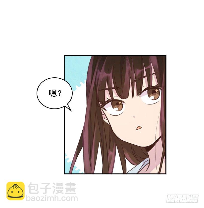 🍸搞定小叔子 19.搬家啦！ 第32页