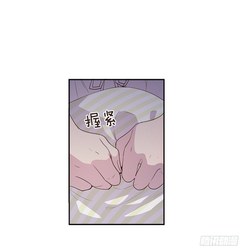 🍸搞定小叔子 19.搬家啦！ 第4页