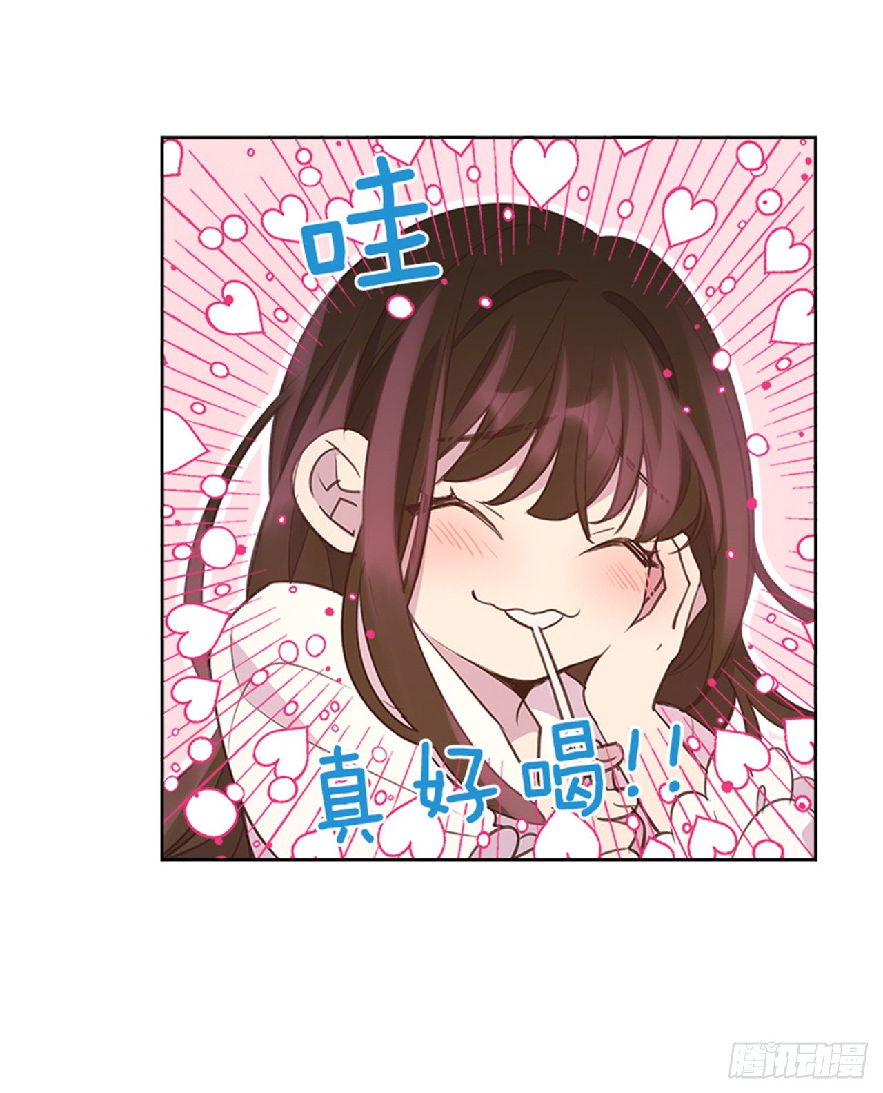 🍸搞定小叔子 23.断片 第37页