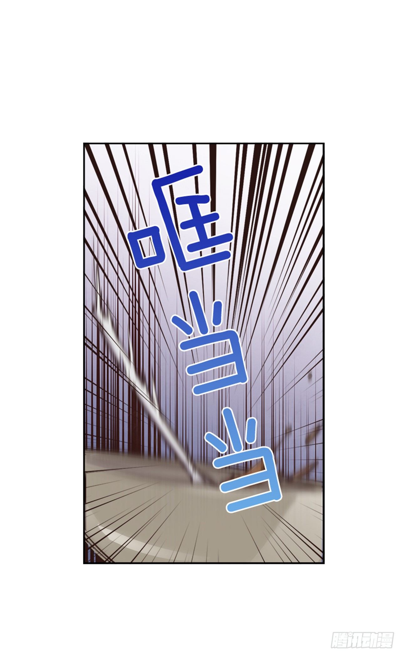 🍸搞定小叔子 23.断片 第41页