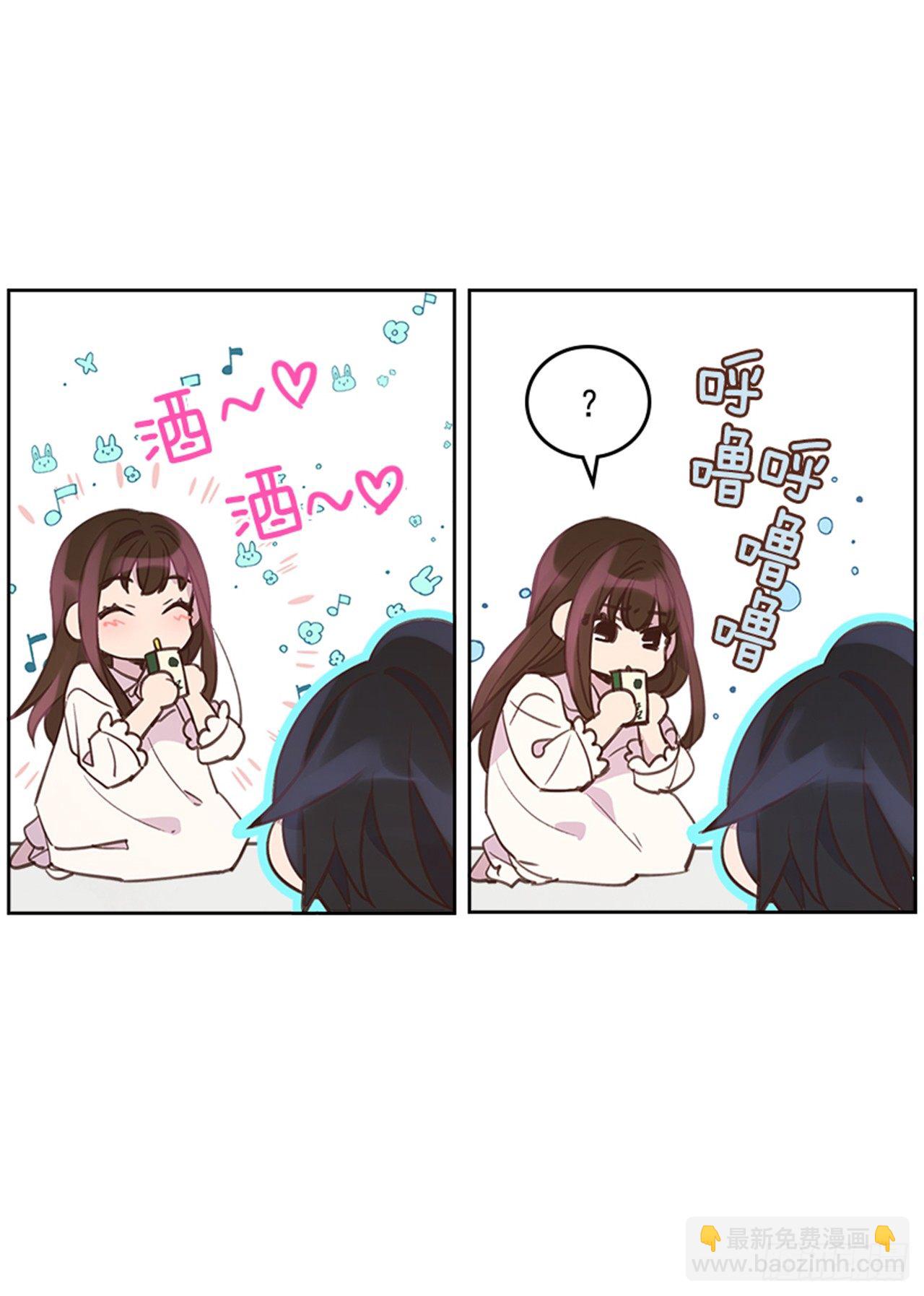 🍸搞定小叔子 23.断片 第9页