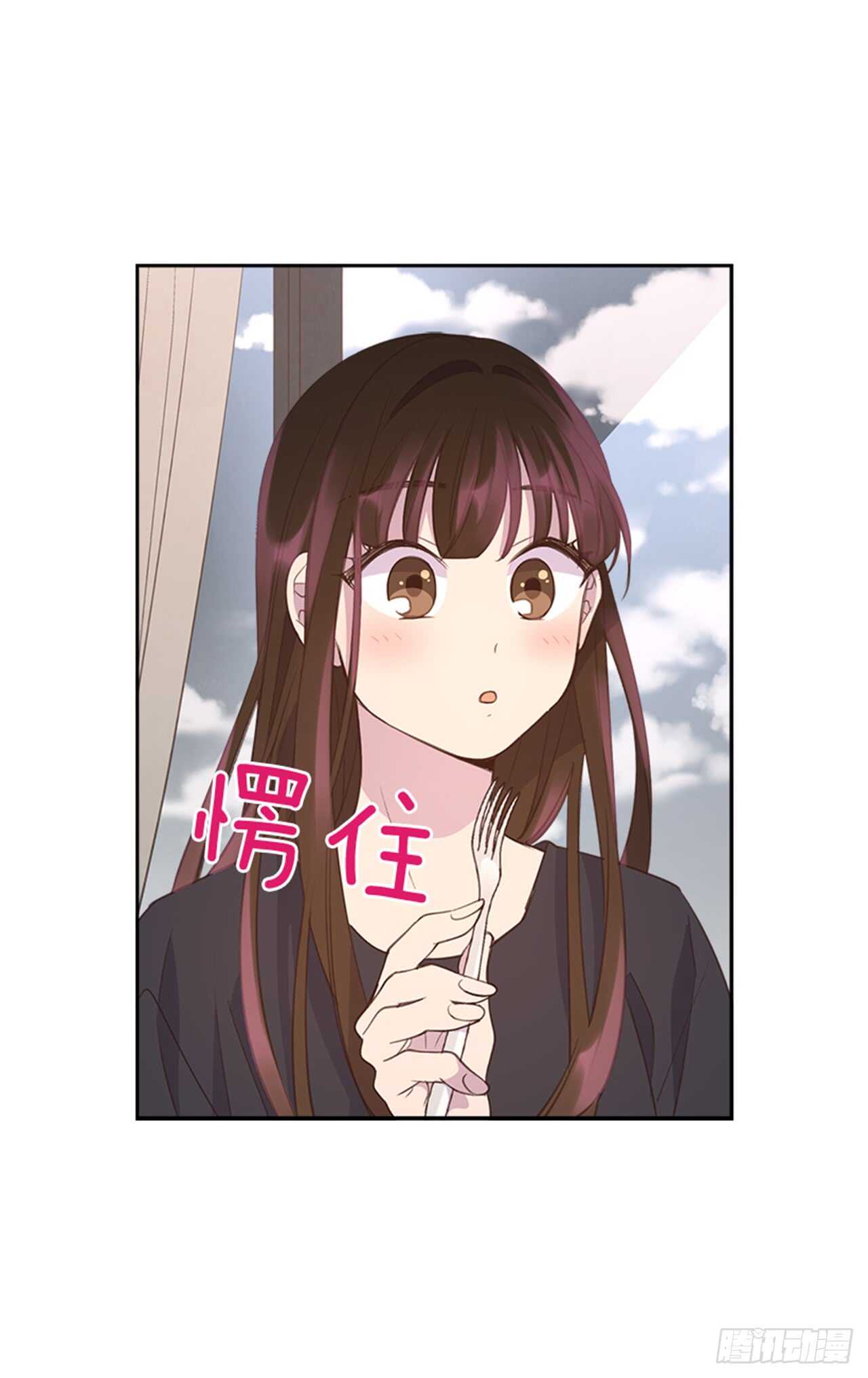 🍸搞定小叔子 27.我先走了！ 第20页
