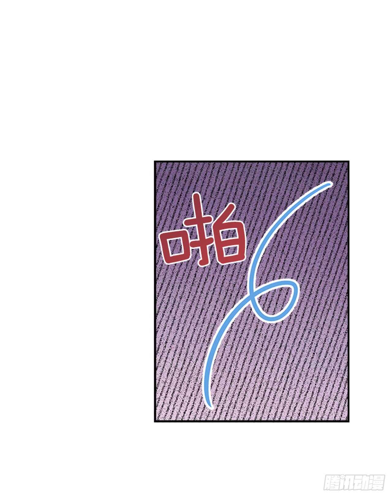 🍸搞定小叔子 27.我先走了！ 第26页