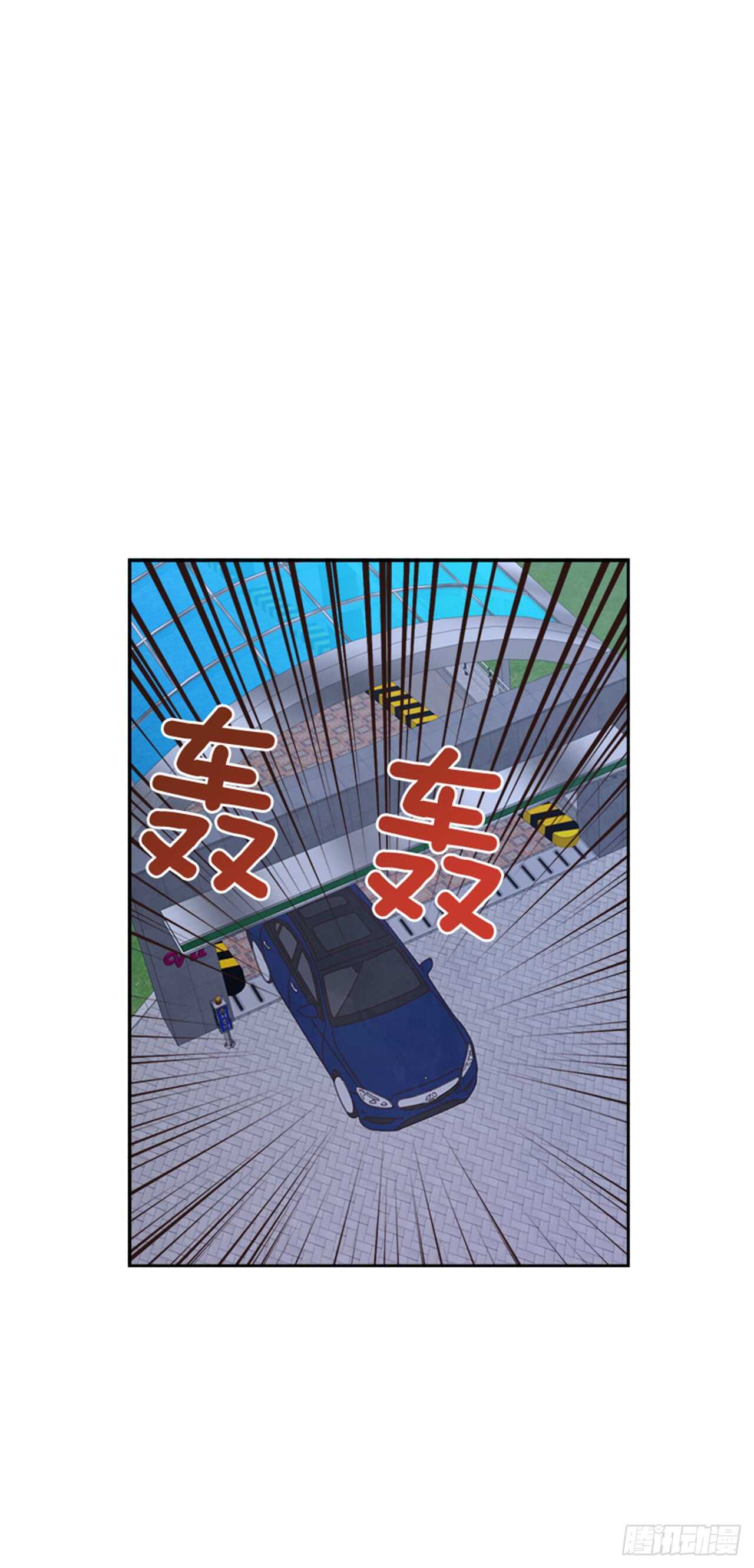 🍸搞定小叔子 27.我先走了！ 第43页