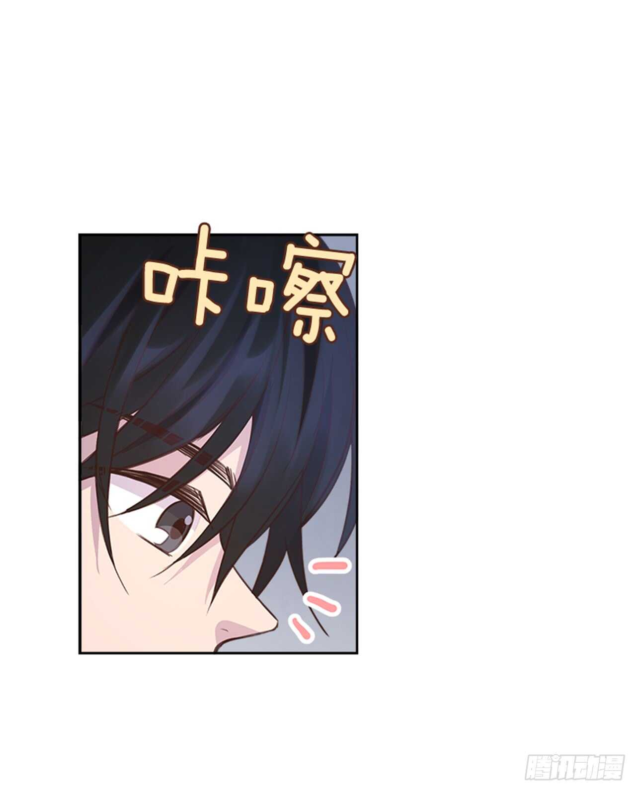 🍸搞定小叔子 27.我先走了！ 第47页