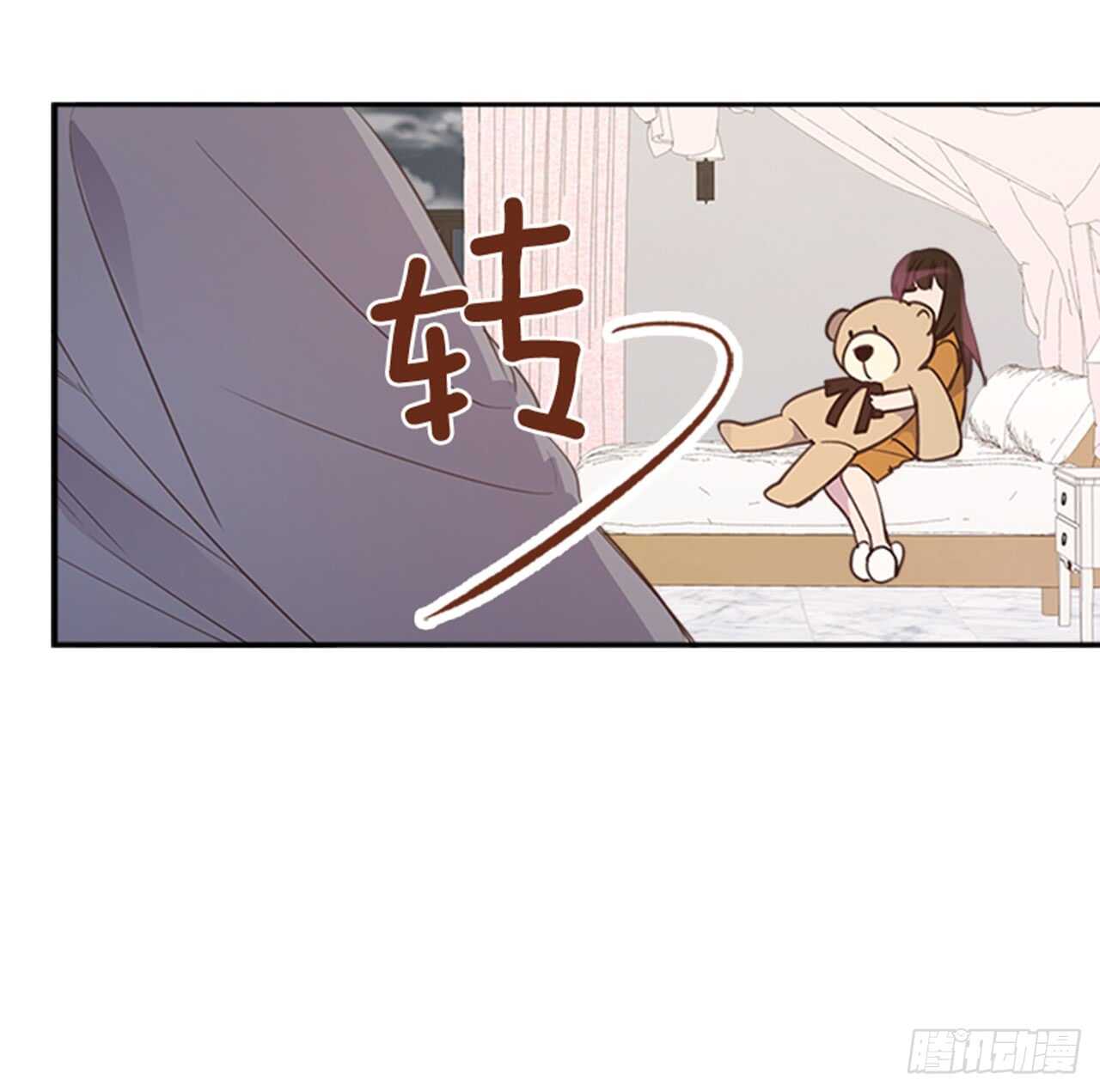 🍸搞定小叔子 29.相亲 第15页