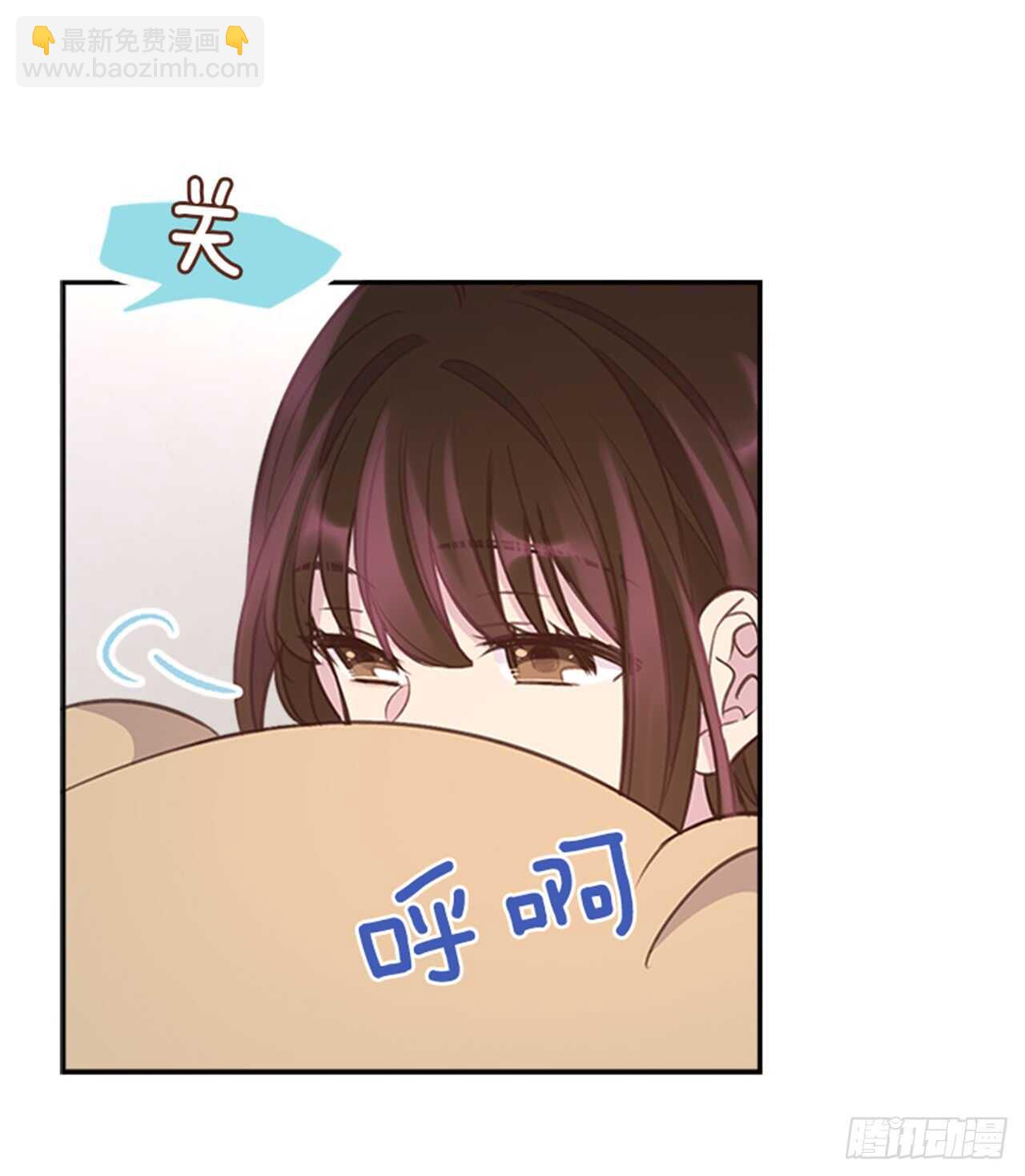 🍸搞定小叔子 29.相亲 第16页