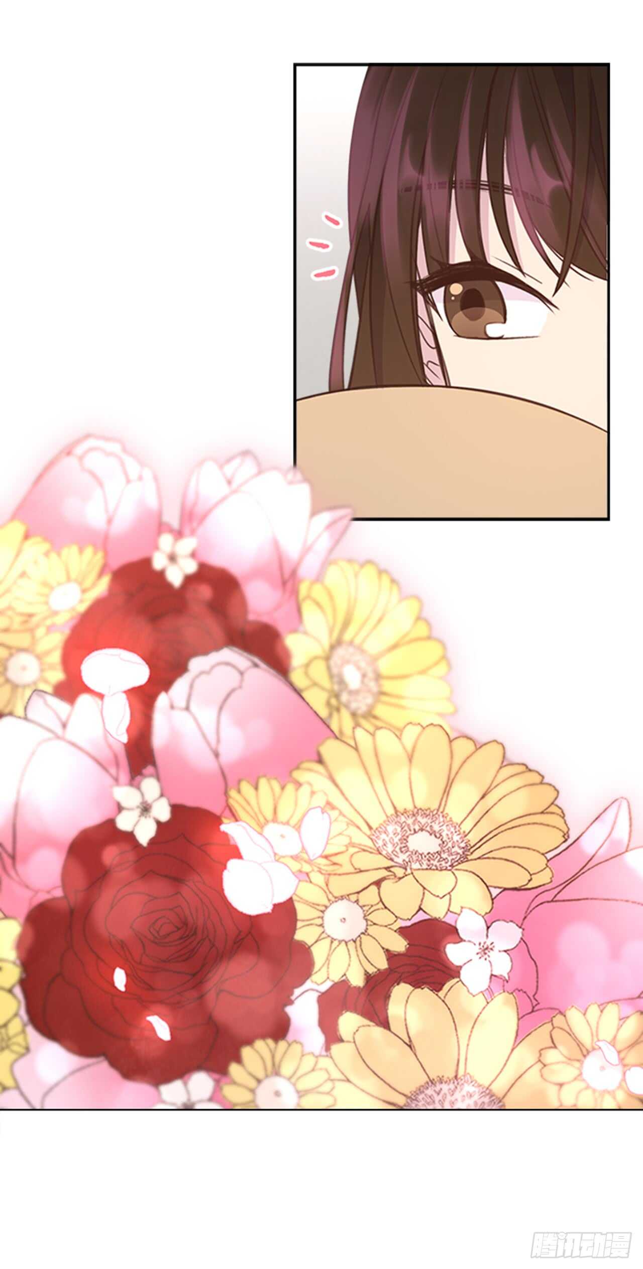 🍸搞定小叔子 29.相亲 第17页