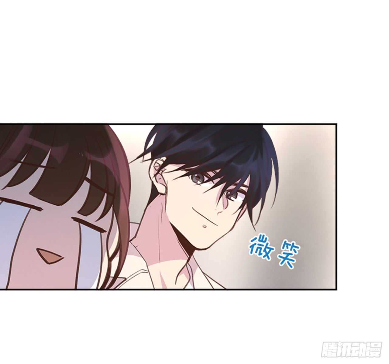 🍸搞定小叔子 29.相亲 第45页