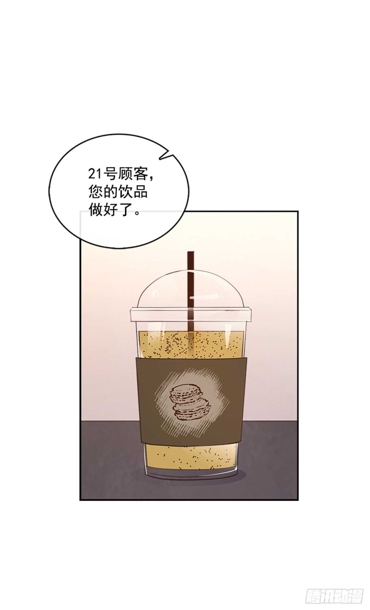 🍸搞定小叔子 29.相亲 第47页