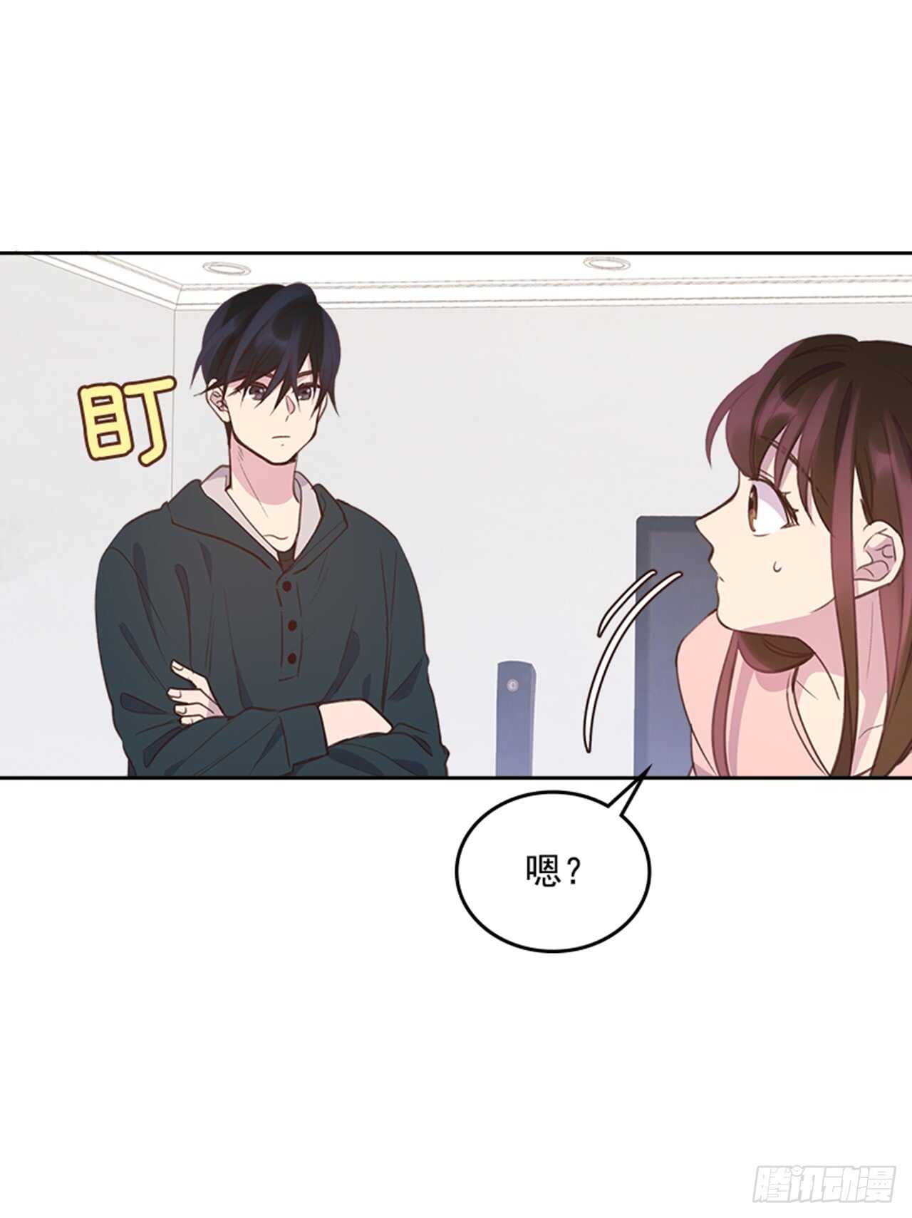 🍸搞定小叔子 31.越看越喜欢 第13页