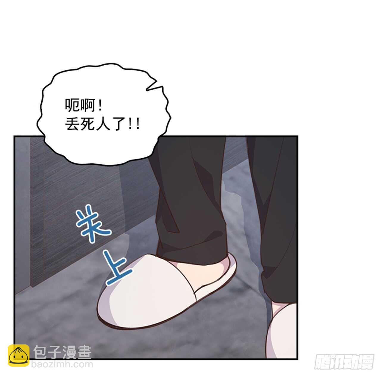 🍸搞定小叔子 31.越看越喜欢 第17页