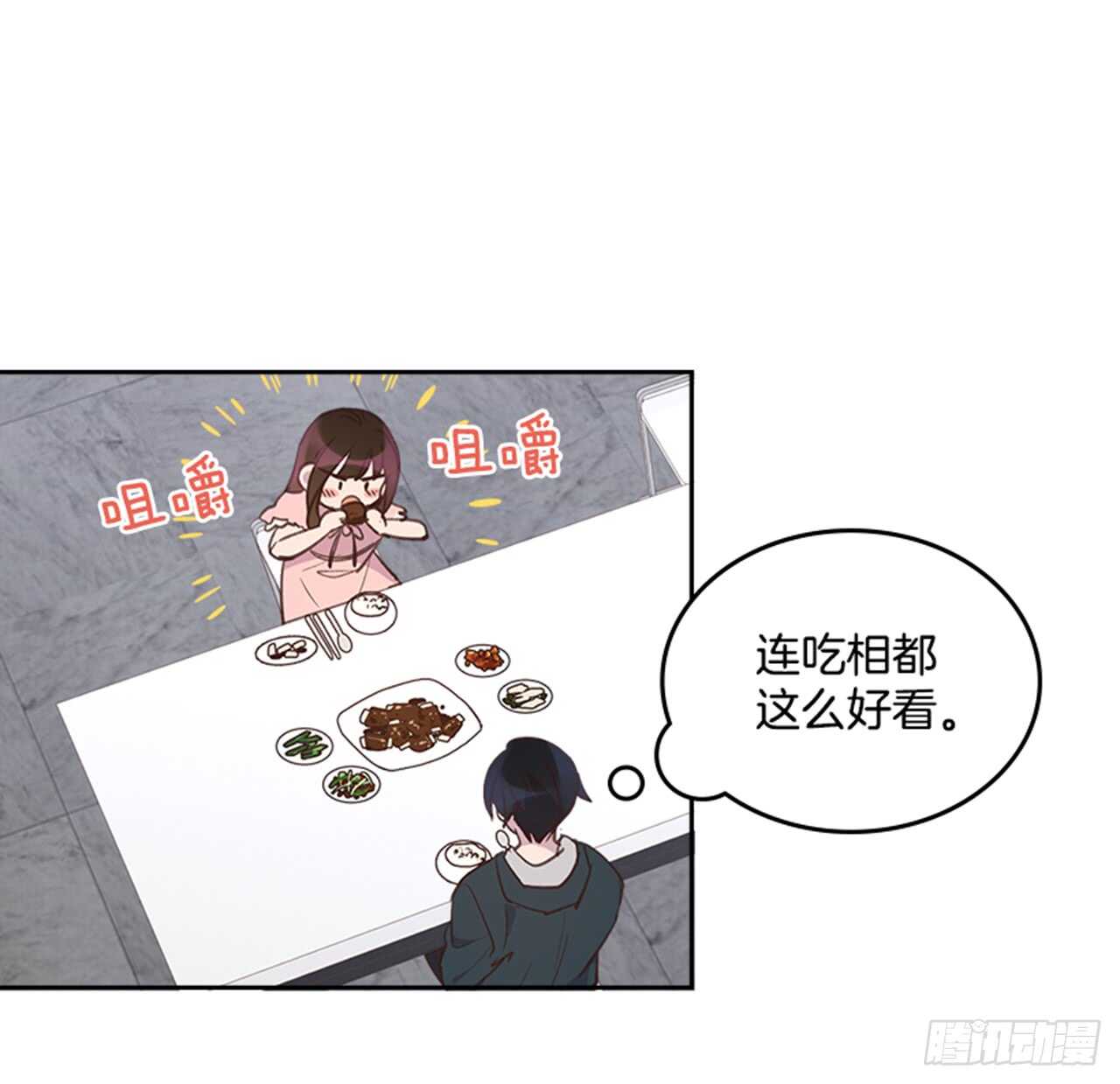 🍸搞定小叔子 31.越看越喜欢 第29页
