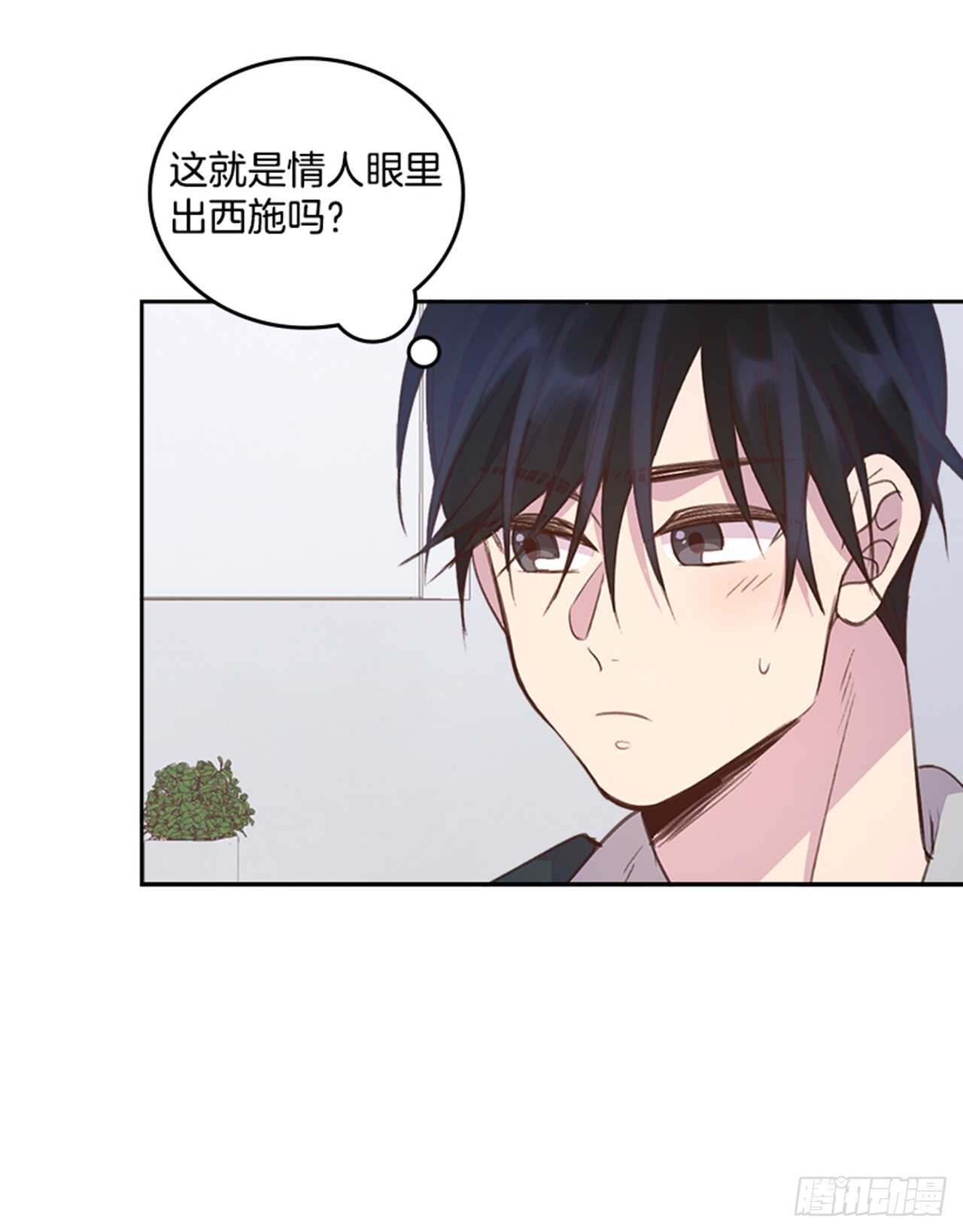 🍸搞定小叔子 31.越看越喜欢 第30页