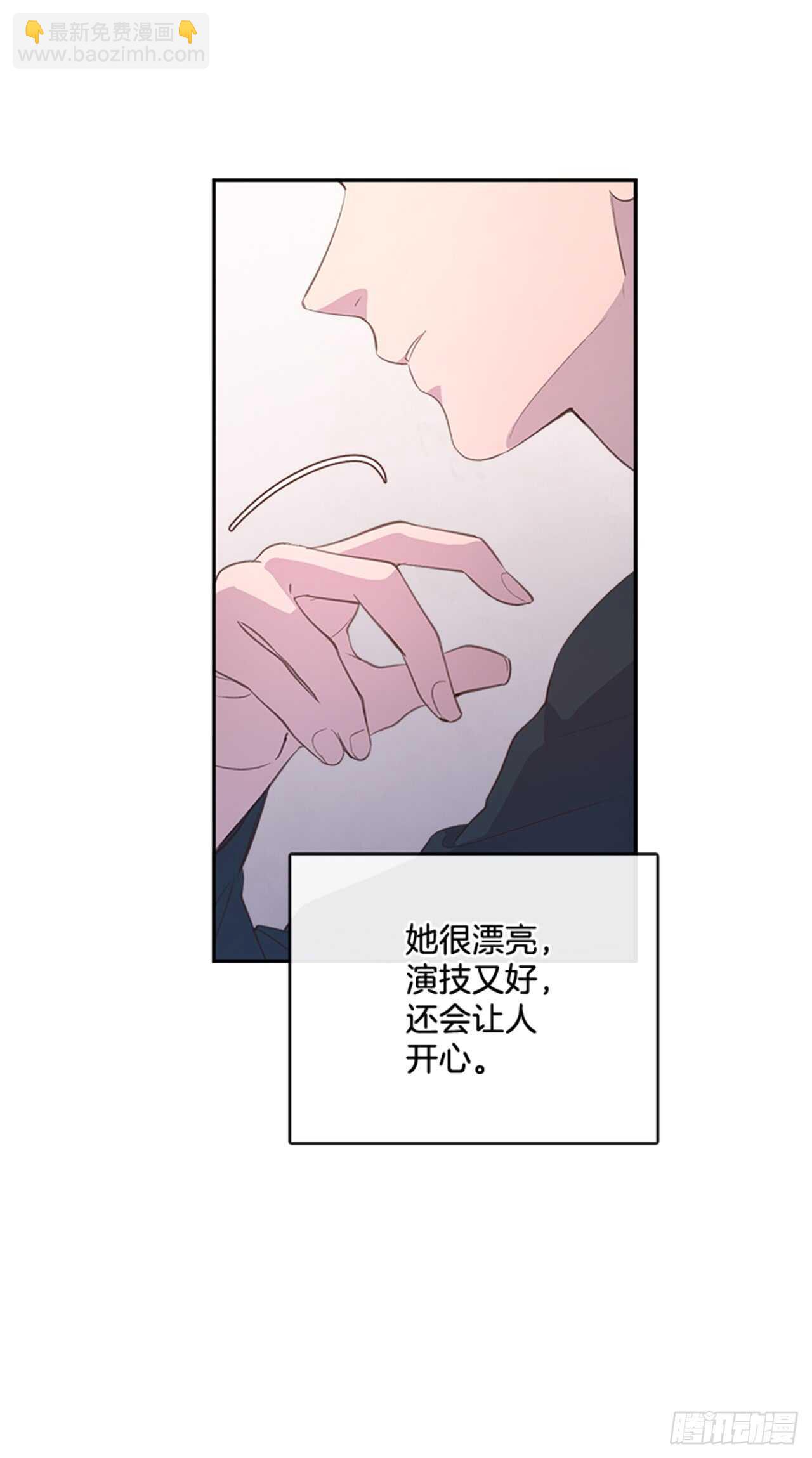 🍸搞定小叔子 31.越看越喜欢 第32页