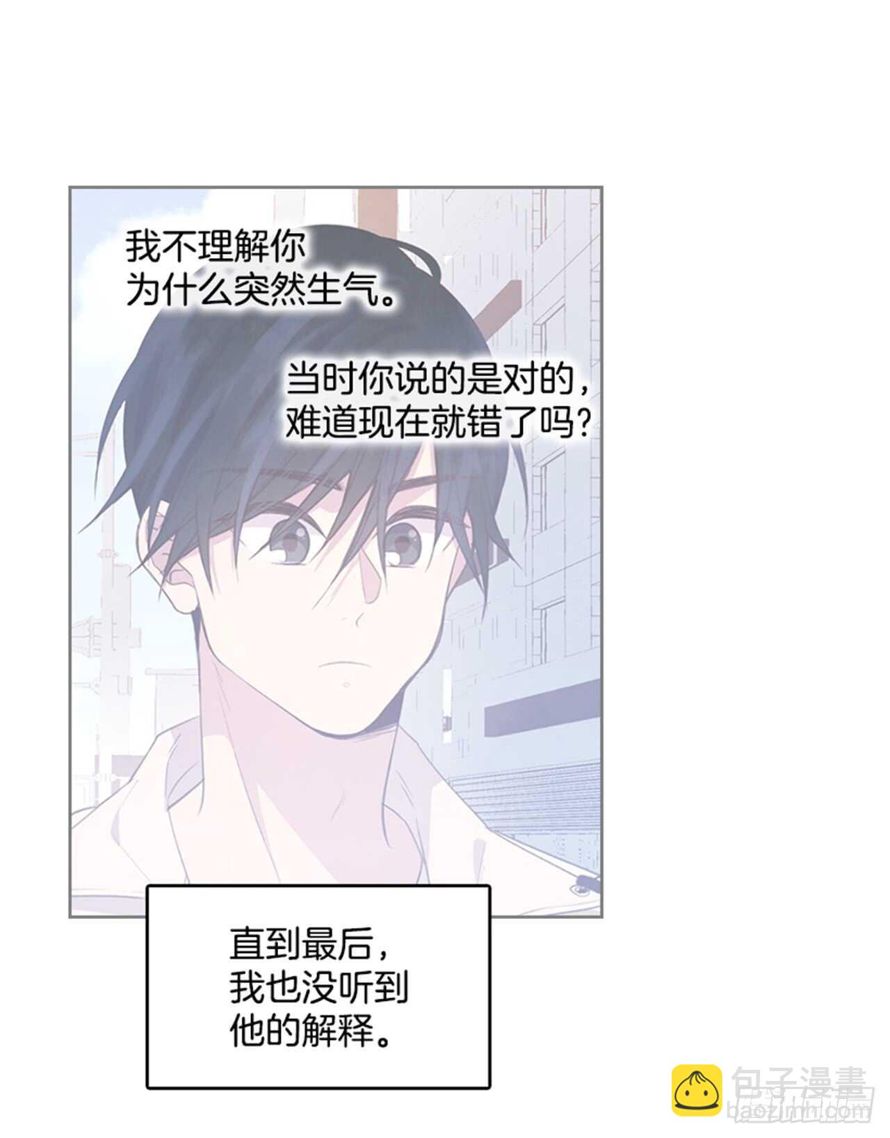 🍸搞定小叔子 31.越看越喜欢 第4页