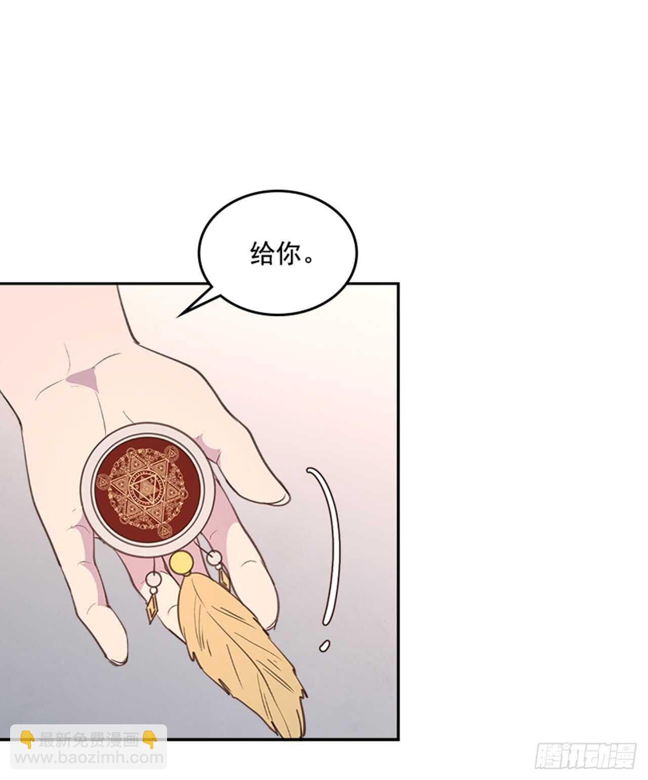 🍸搞定小叔子 31.越看越喜欢 第45页
