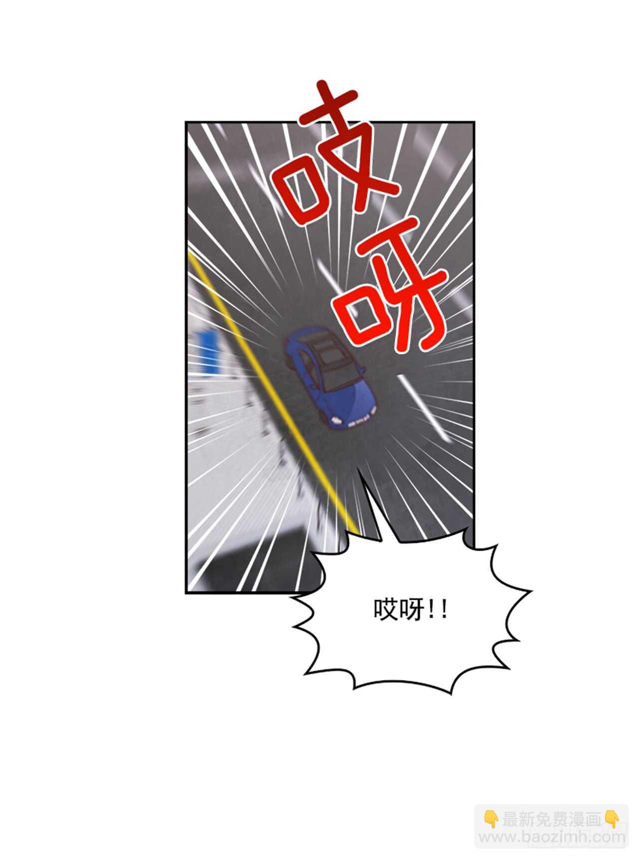 🍸搞定小叔子 33.拯救罗雅婷（上） 第19页
