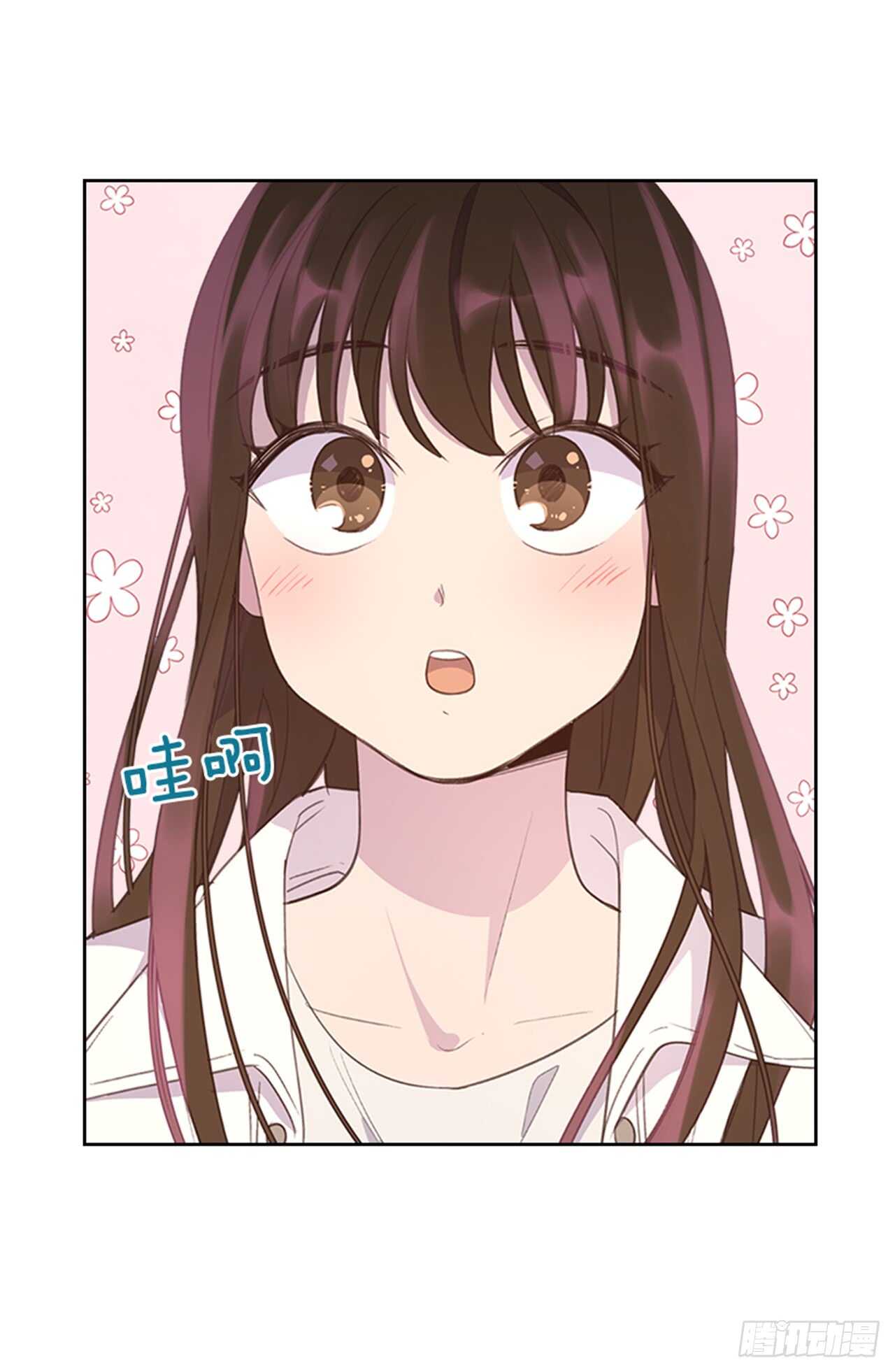 🍸搞定小叔子 33.拯救罗雅婷（上） 第25页