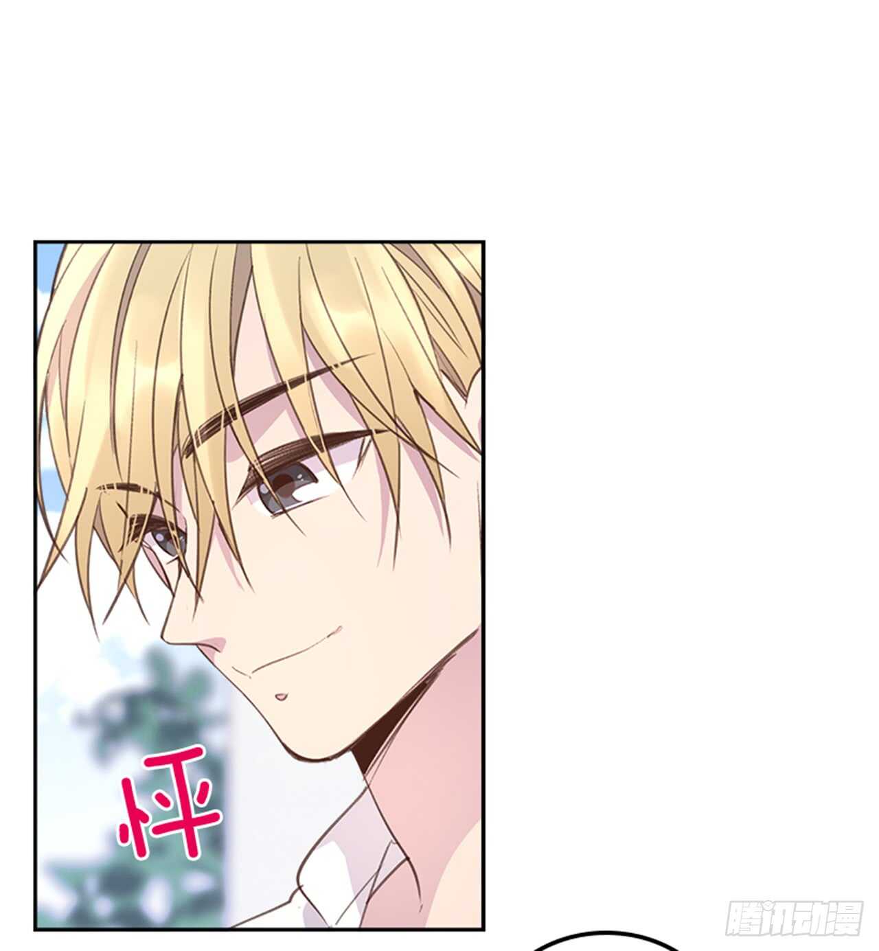 🍸搞定小叔子 33.拯救罗雅婷（上） 第45页