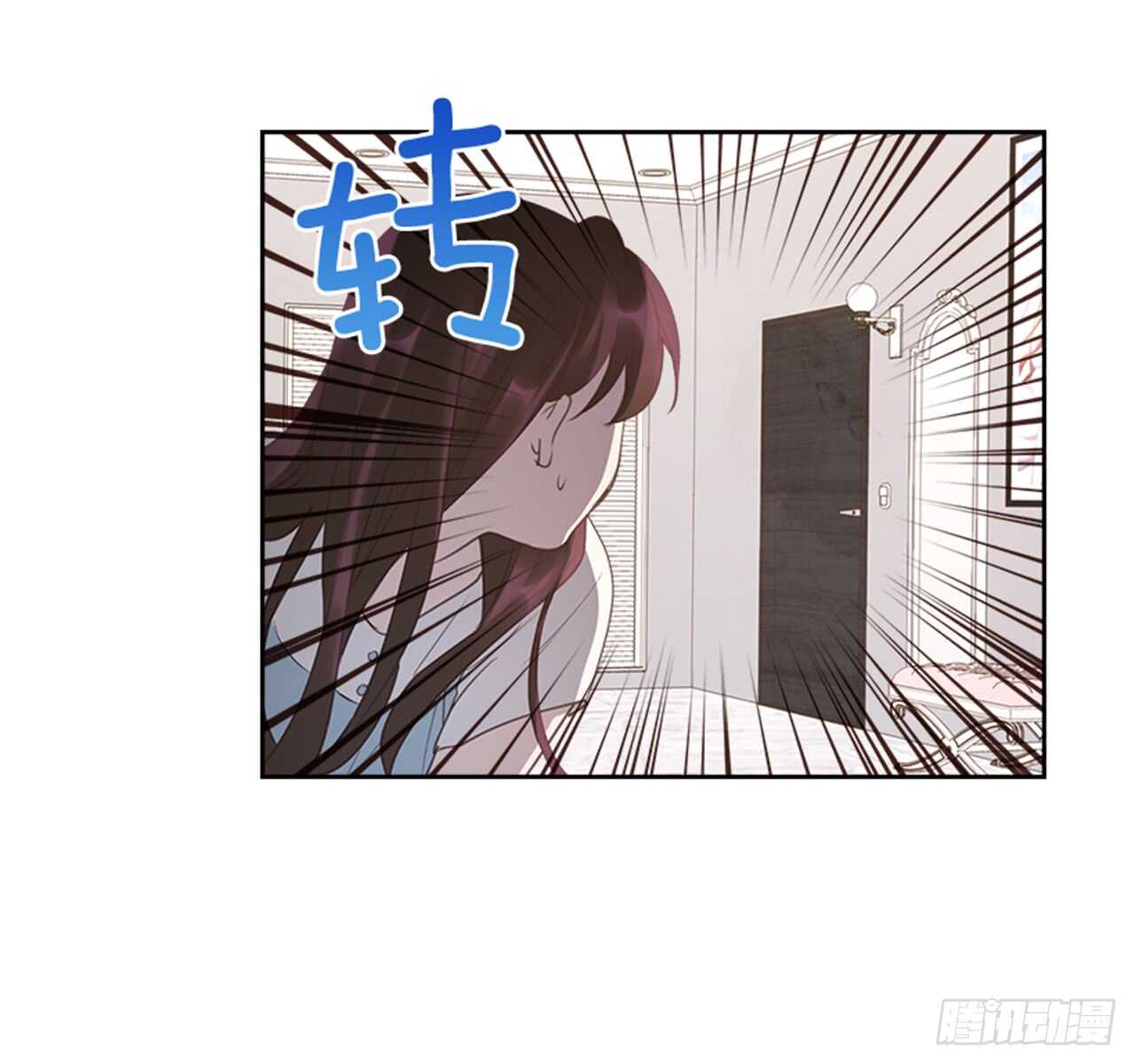 🍸搞定小叔子 35.试婚纱的日子 第10页