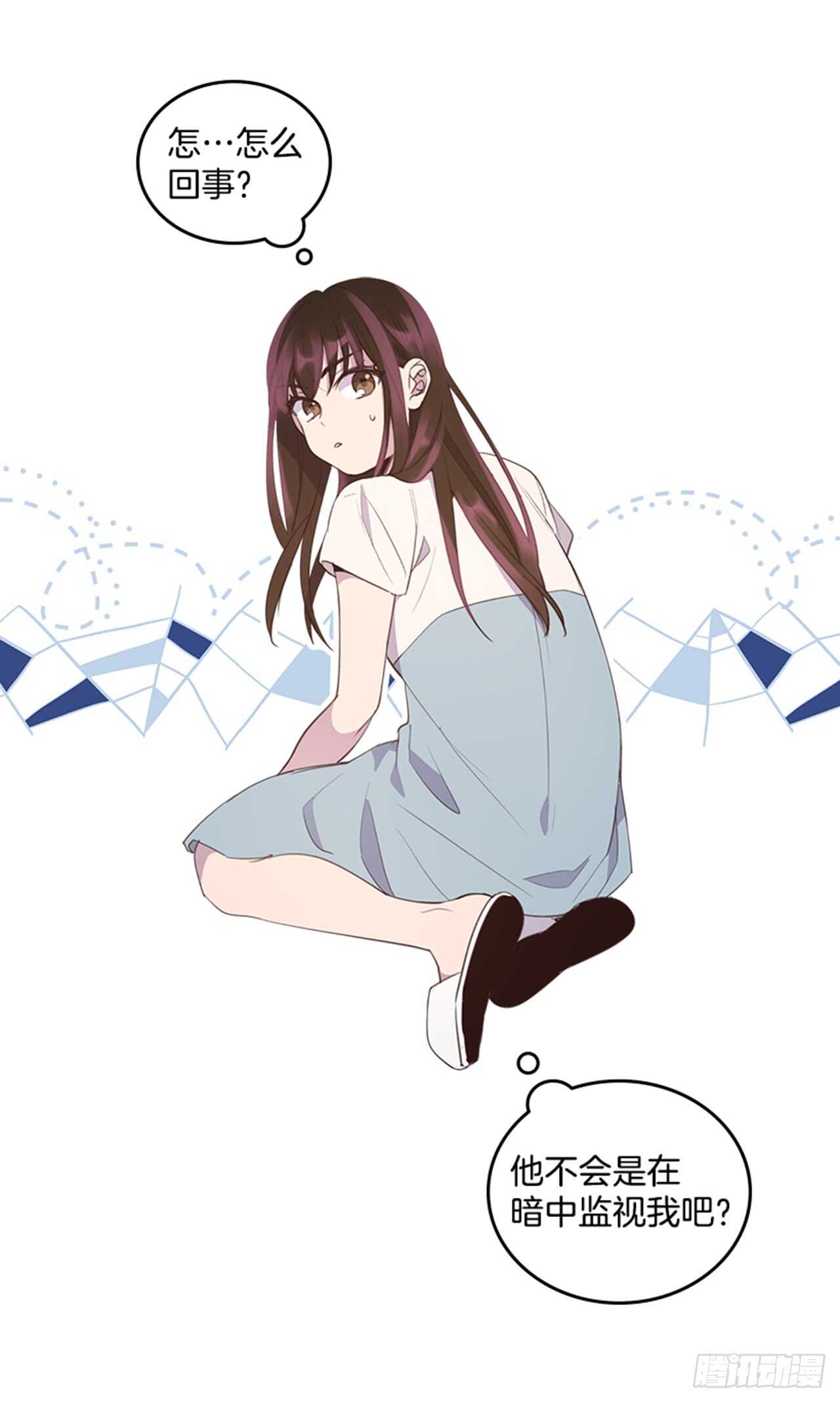 🍸搞定小叔子 35.试婚纱的日子 第11页